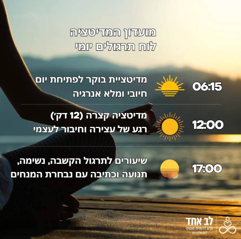 מועדון לאתר