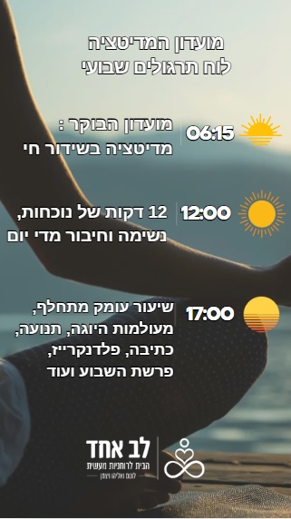 מועדון מובייל